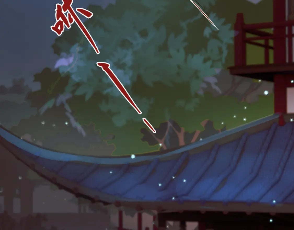 第31话 绝情蚀骨散6