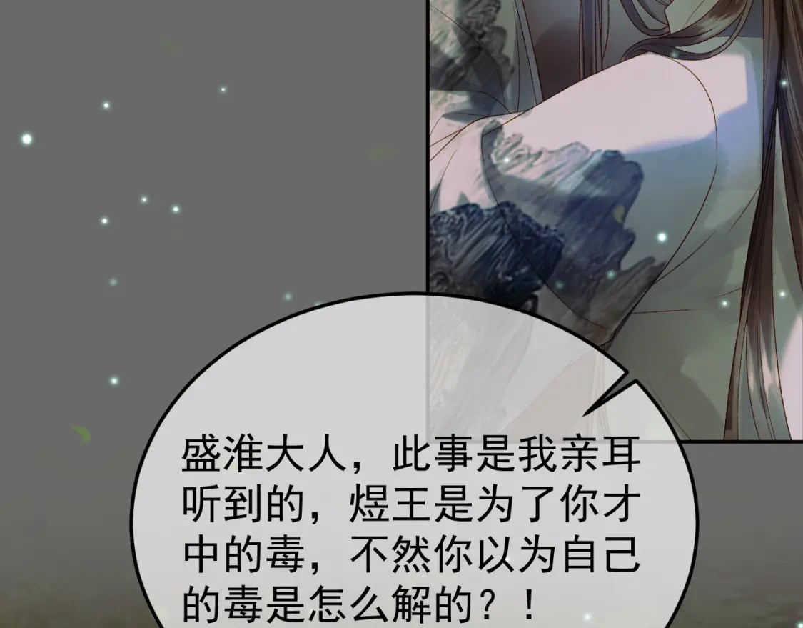 第64话 我等你72