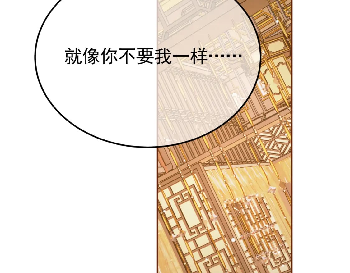 第41话 你本来就是没有心的人64