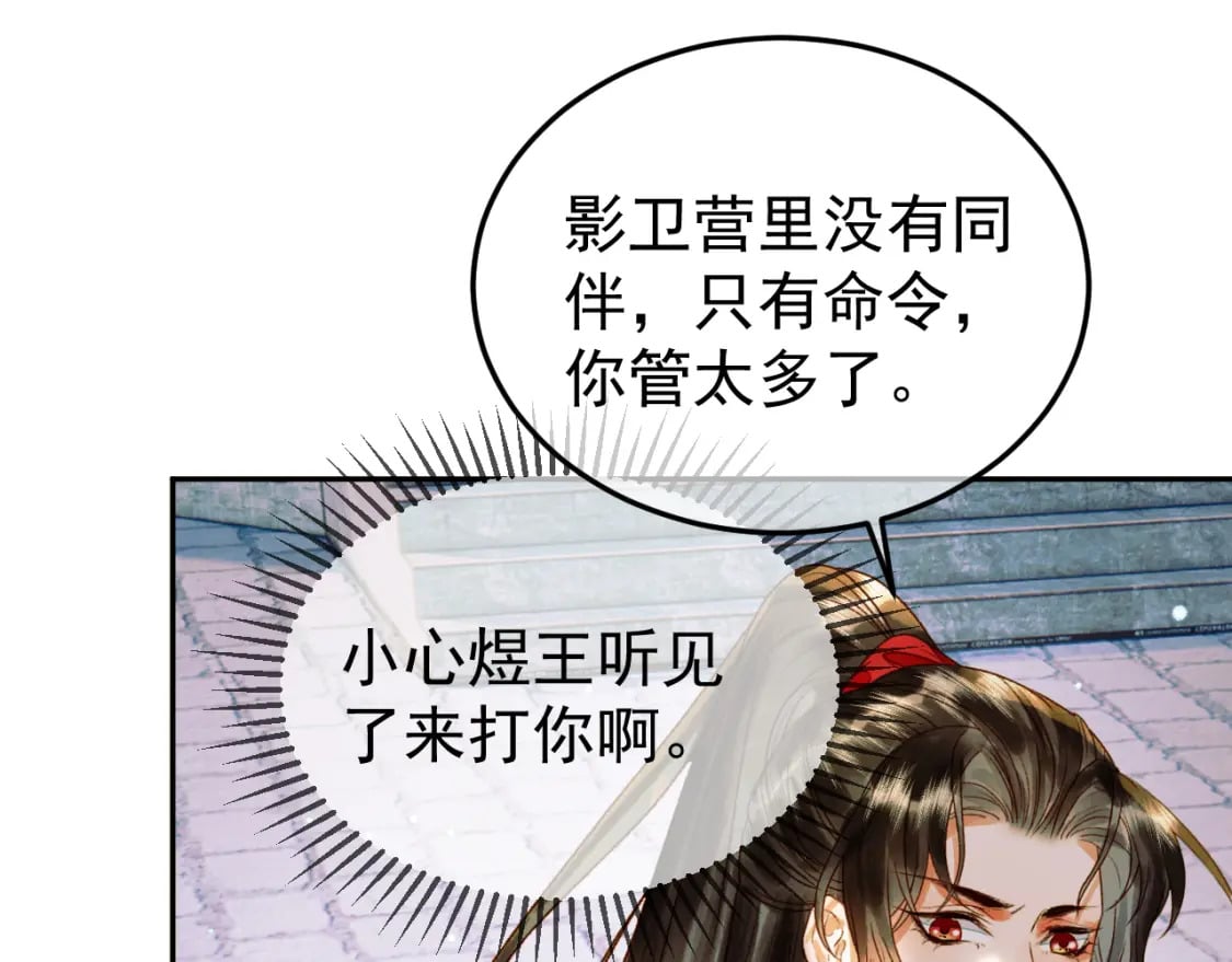 第50话 排名挑战35