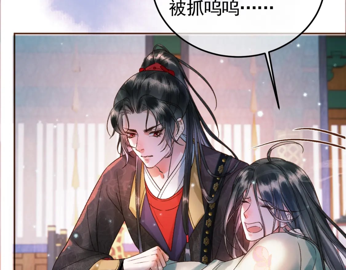 第33话 又招惹了一个？14