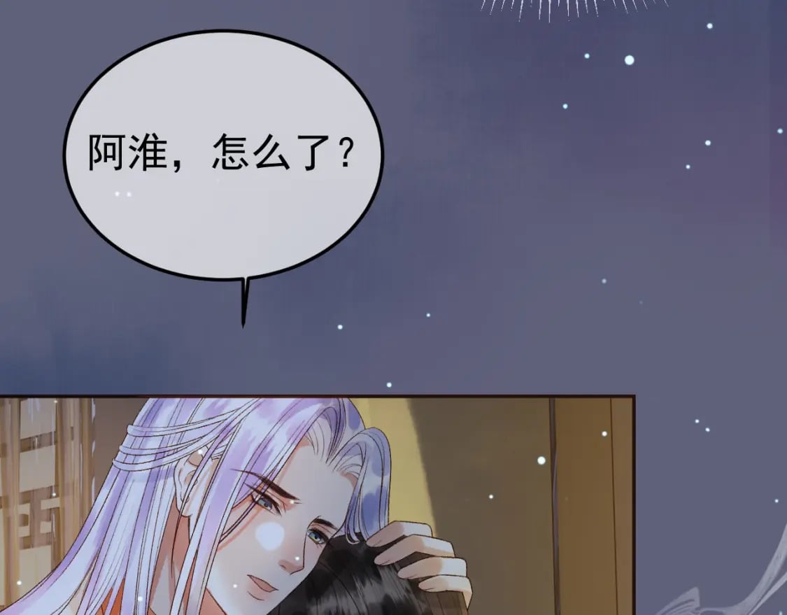 第68话 想和你天长地久8