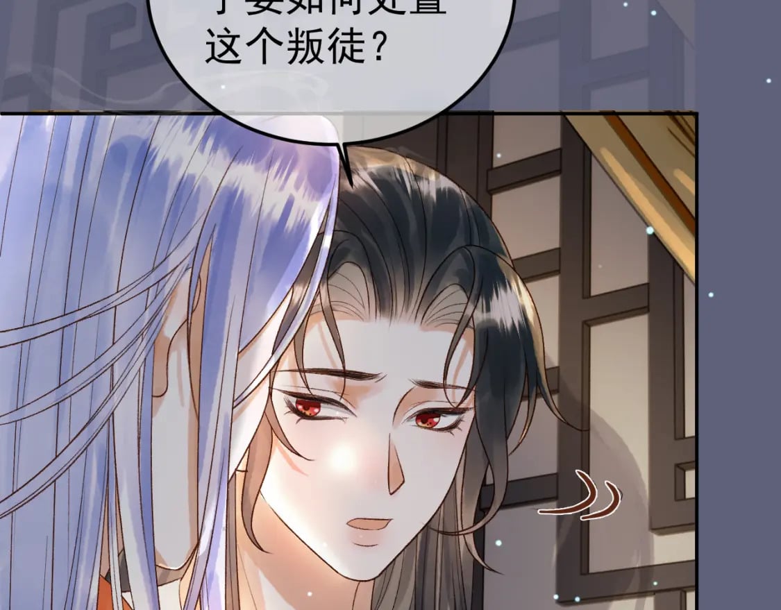 第77话 有的是人代替你18