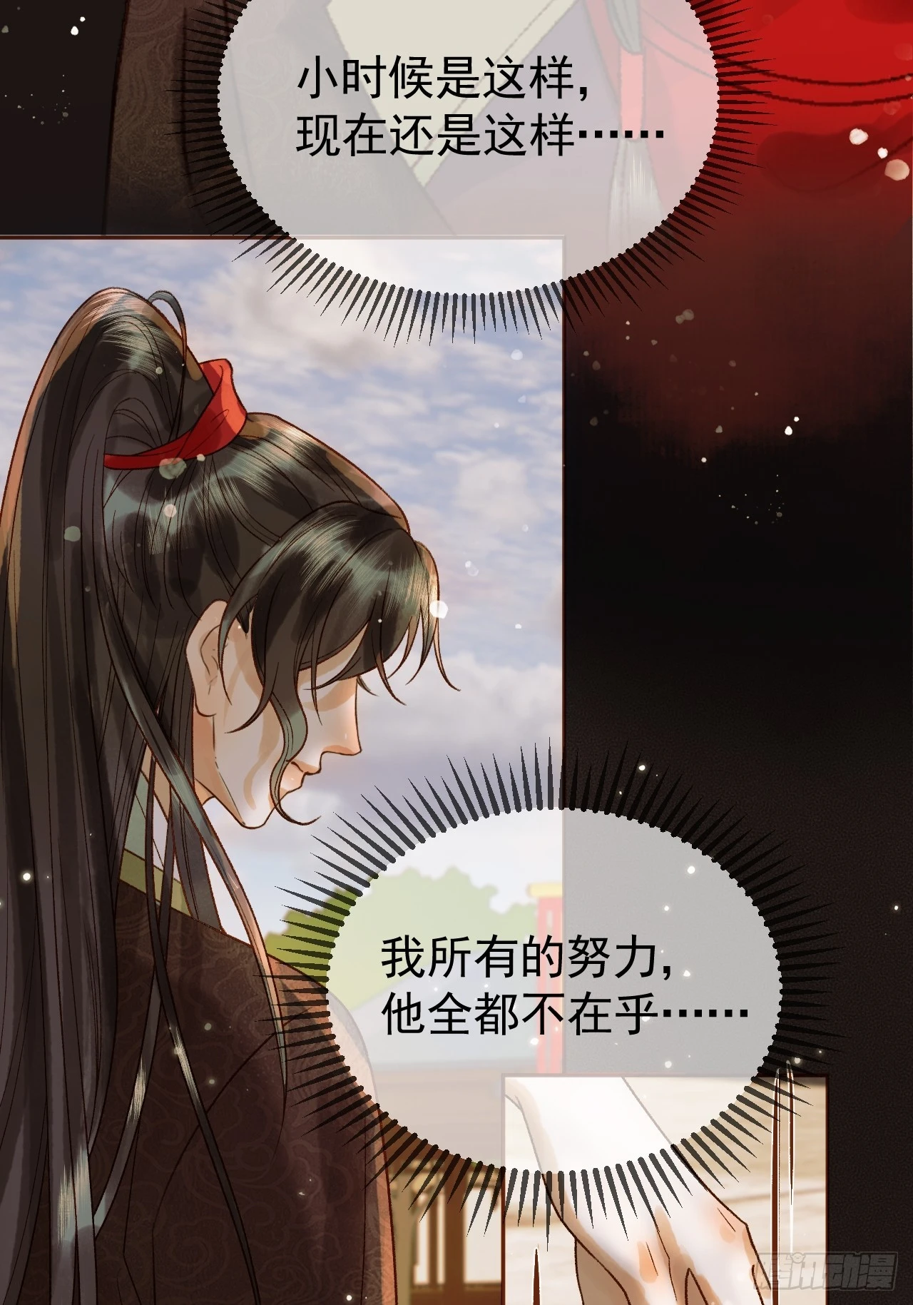 第24话 你让我太失望了24