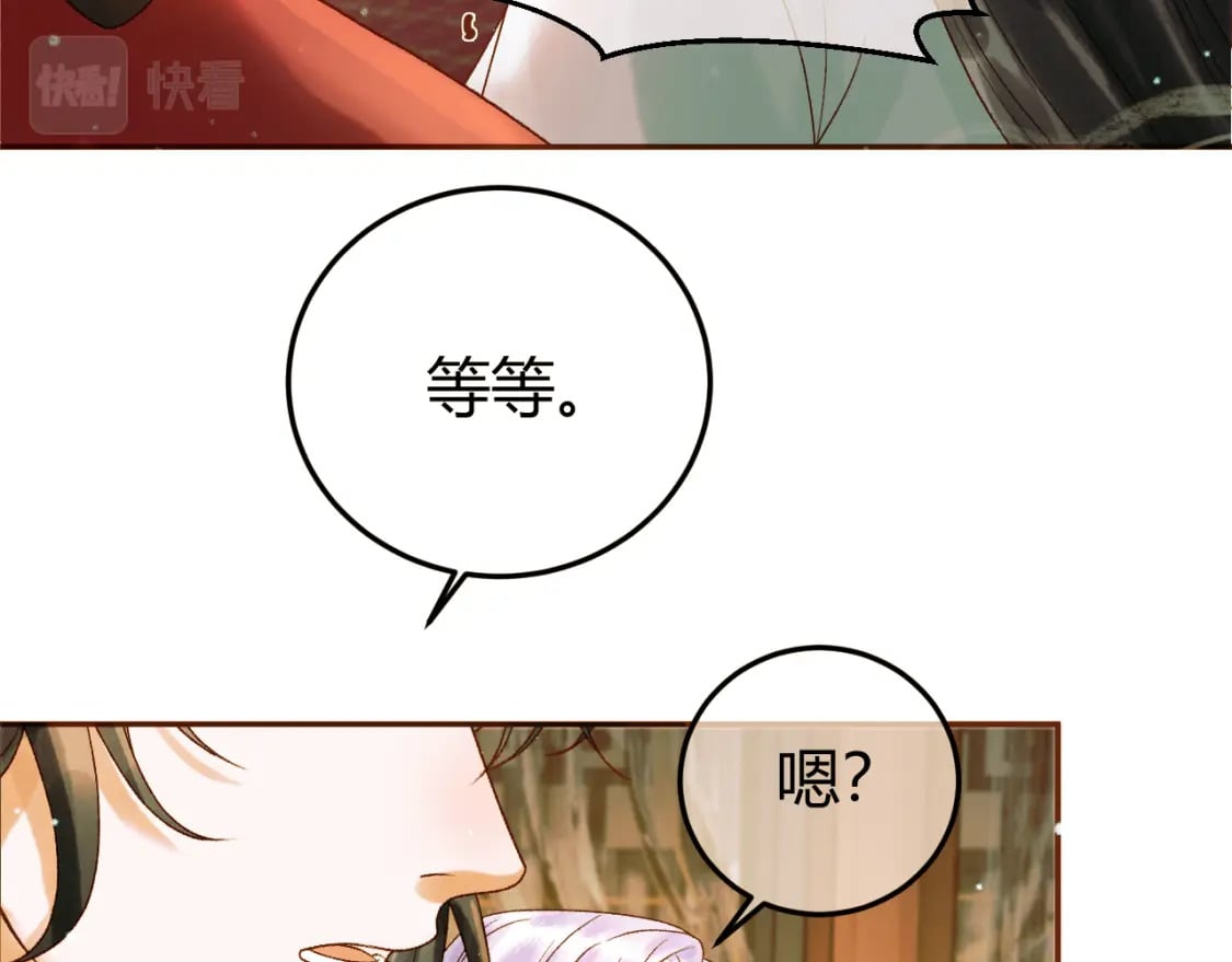 第43话 他的眼睛，看不见了15