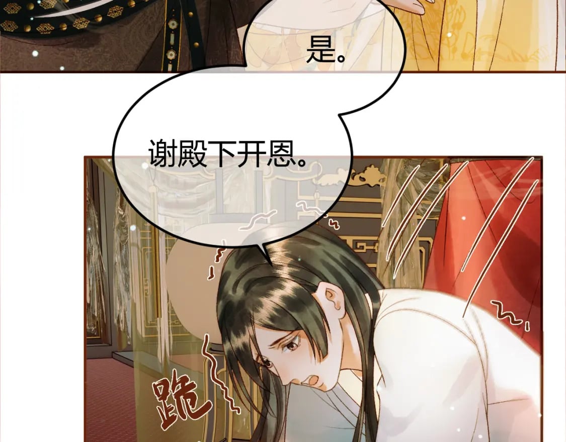 第43话 他的眼睛，看不见了28