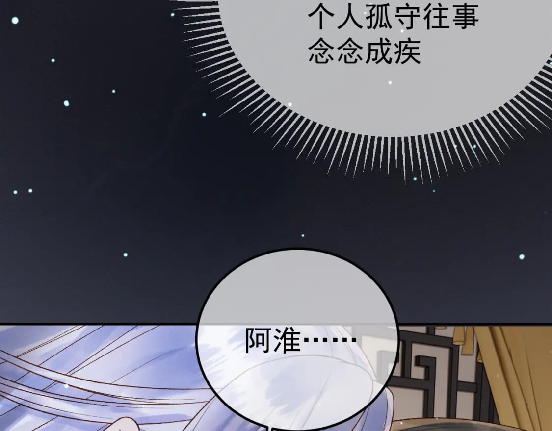第75话 我永远放弃不了57