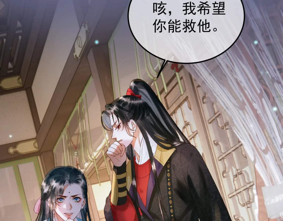 第54话 我希望你能救他55