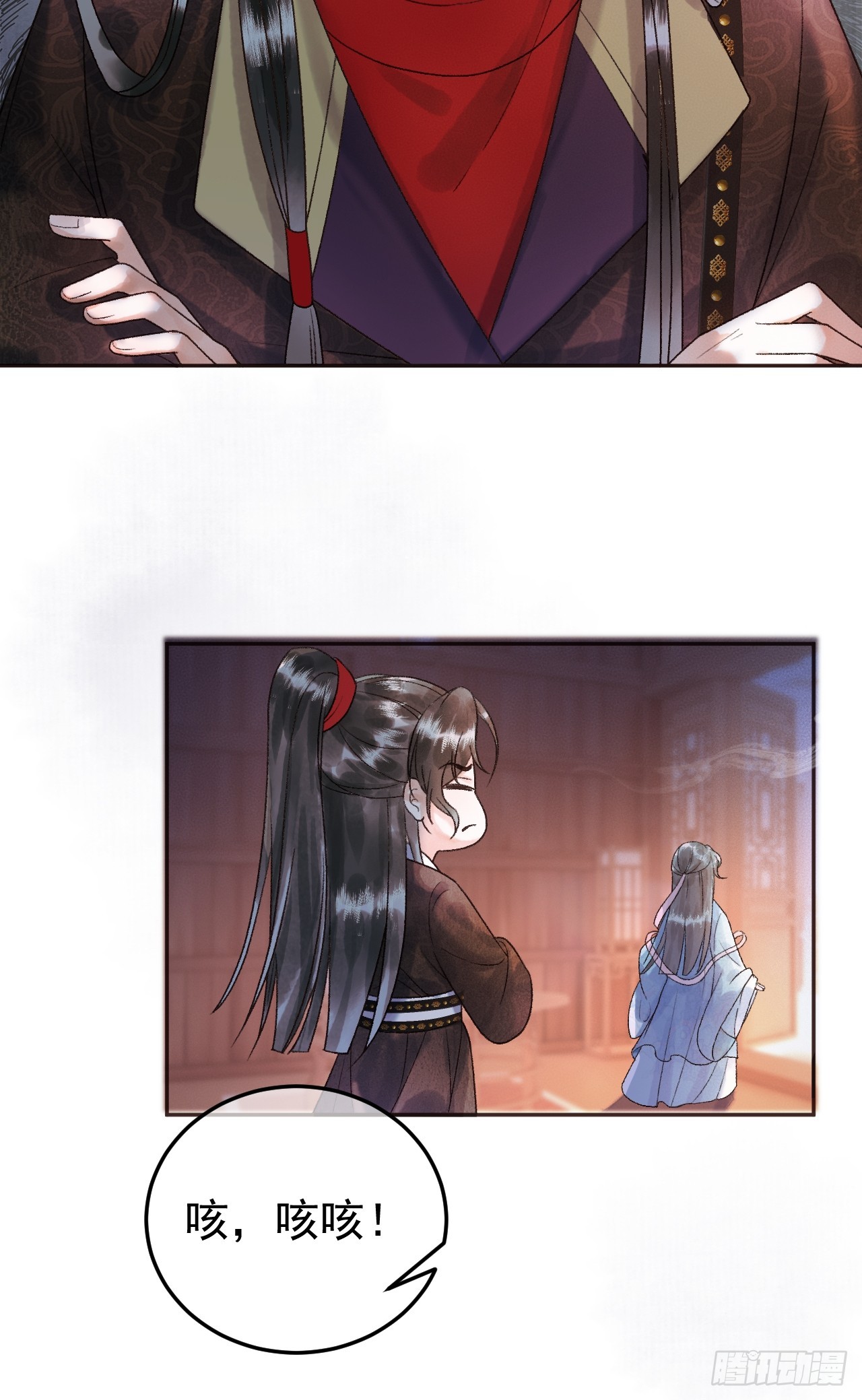 第4话 好兄弟对我有意思怎么办10