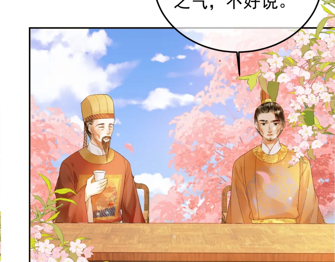 第60话 这就是你的真实实力？9