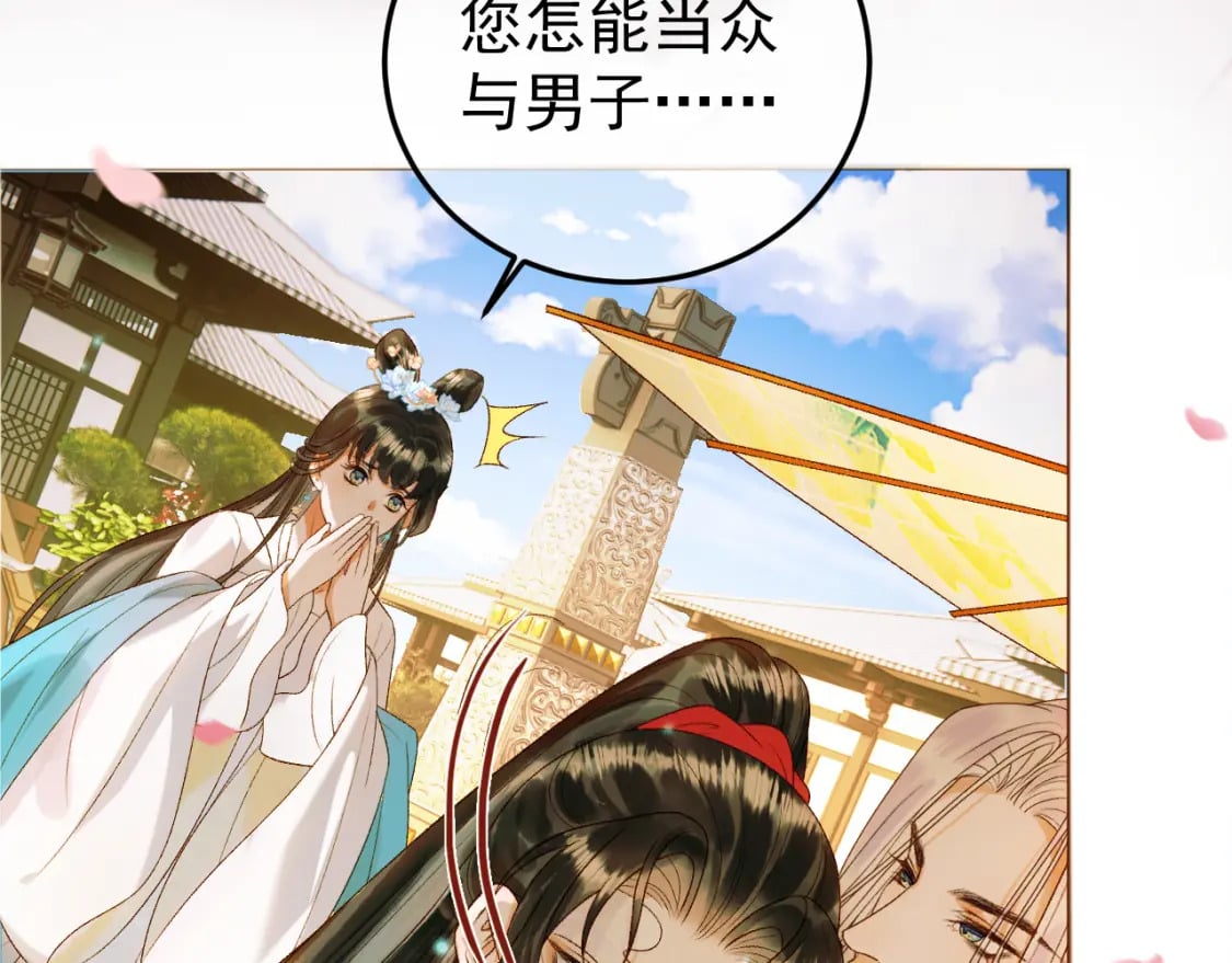 第57话 我在乎的人只有你14