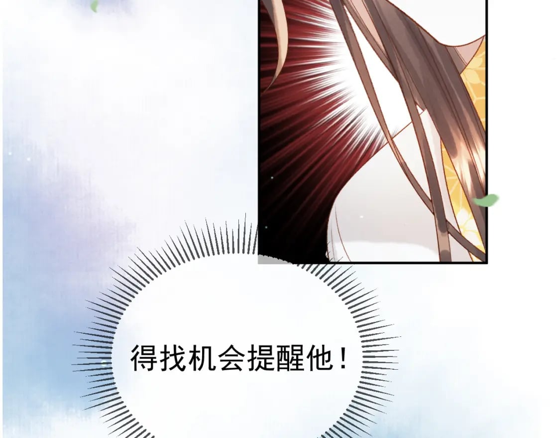 第80话 祭祀大典29