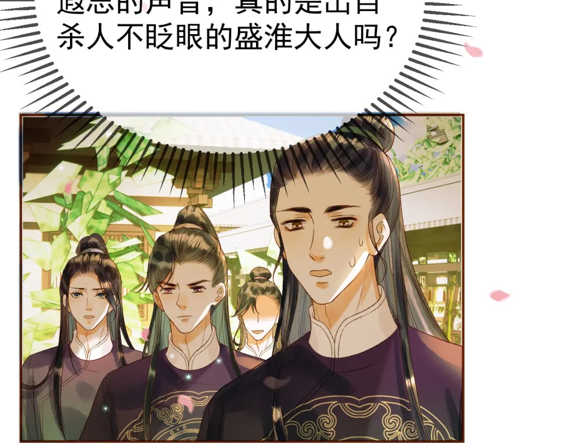 第57话 我在乎的人只有你7
