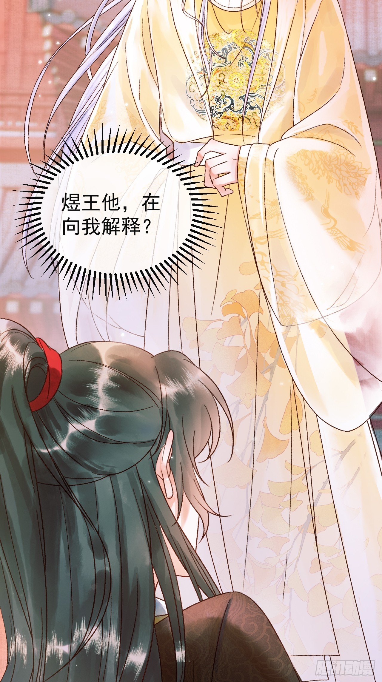 第4话 好兄弟对我有意思怎么办38