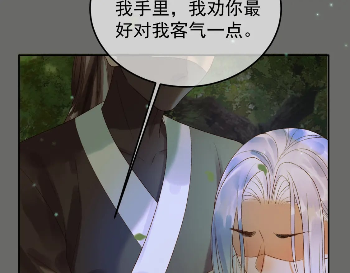 第64话 我等你44