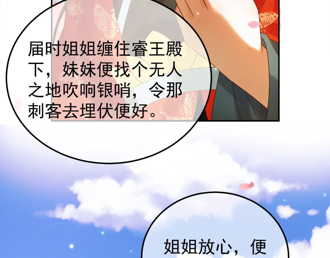 第61话 无妨，回家吧30