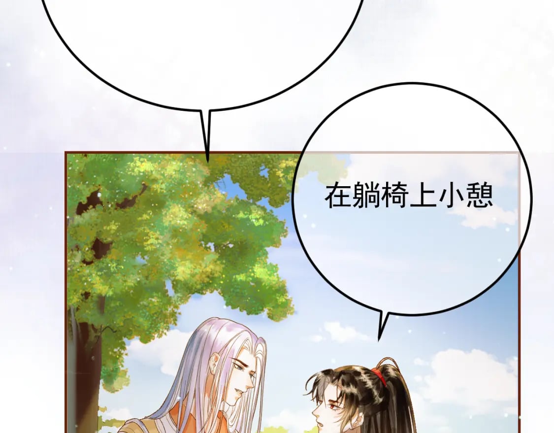 第49话 阿淮哪里疼，告诉我13