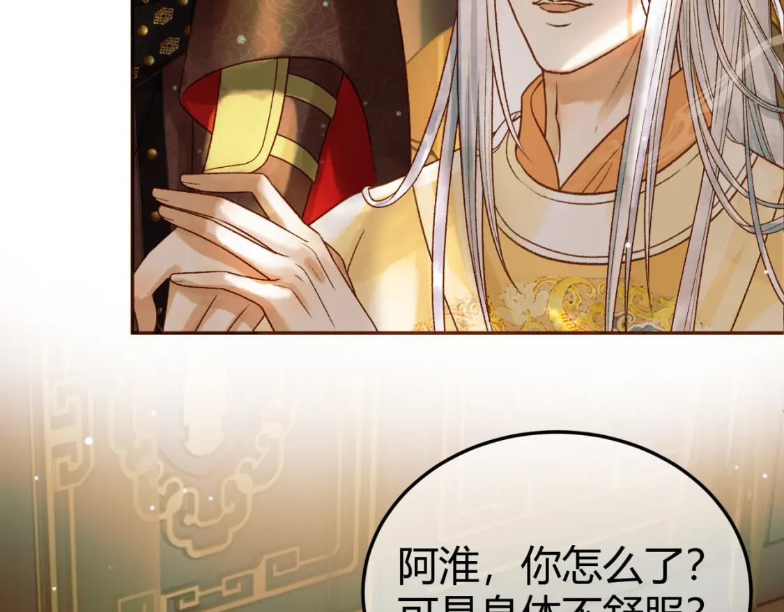 第43话 他的眼睛，看不见了40
