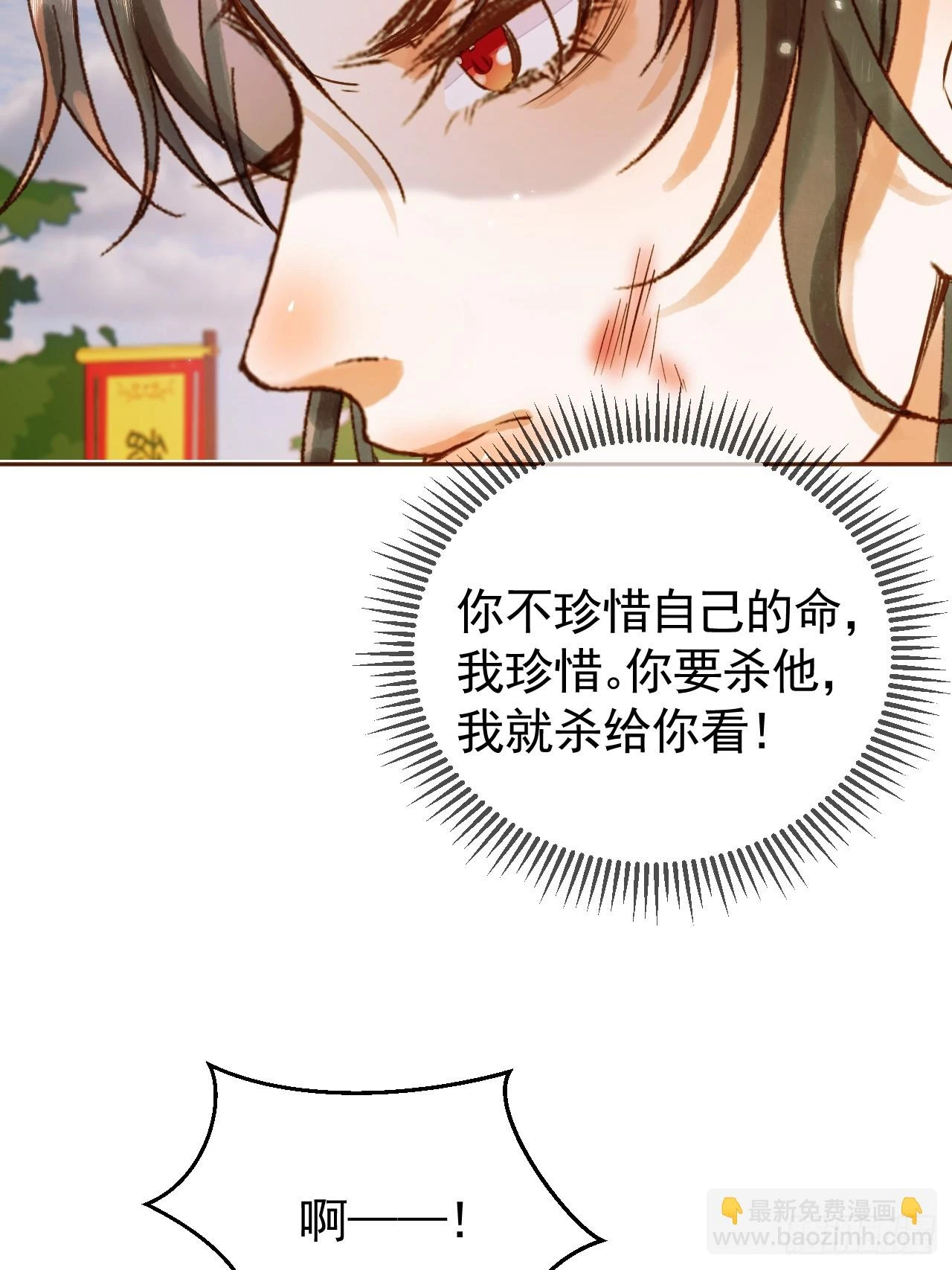第24话 你让我太失望了9