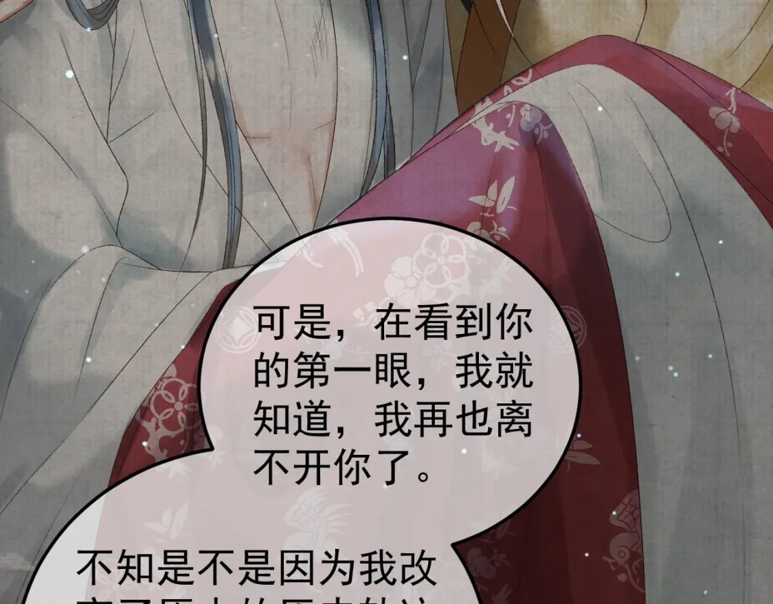 第75话 我永远放弃不了32