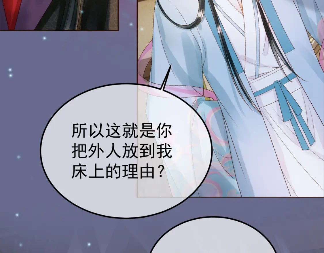 第54话 我希望你能救他54