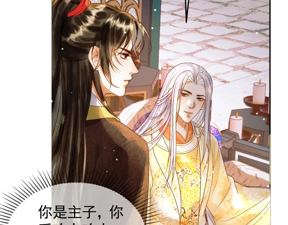 第49话 阿淮哪里疼，告诉我60
