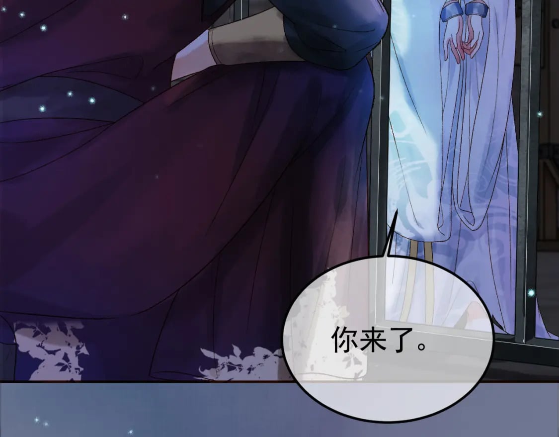 第39话 无双蛊27