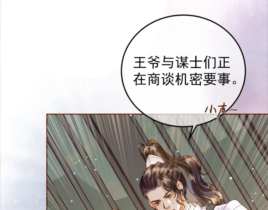 第48话 又被脑补了？49