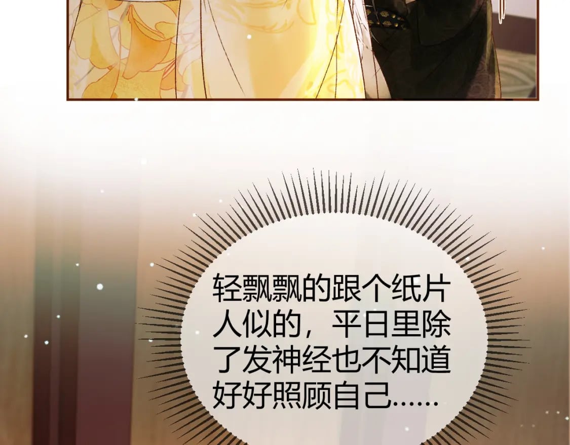 第45话 我从未背叛16