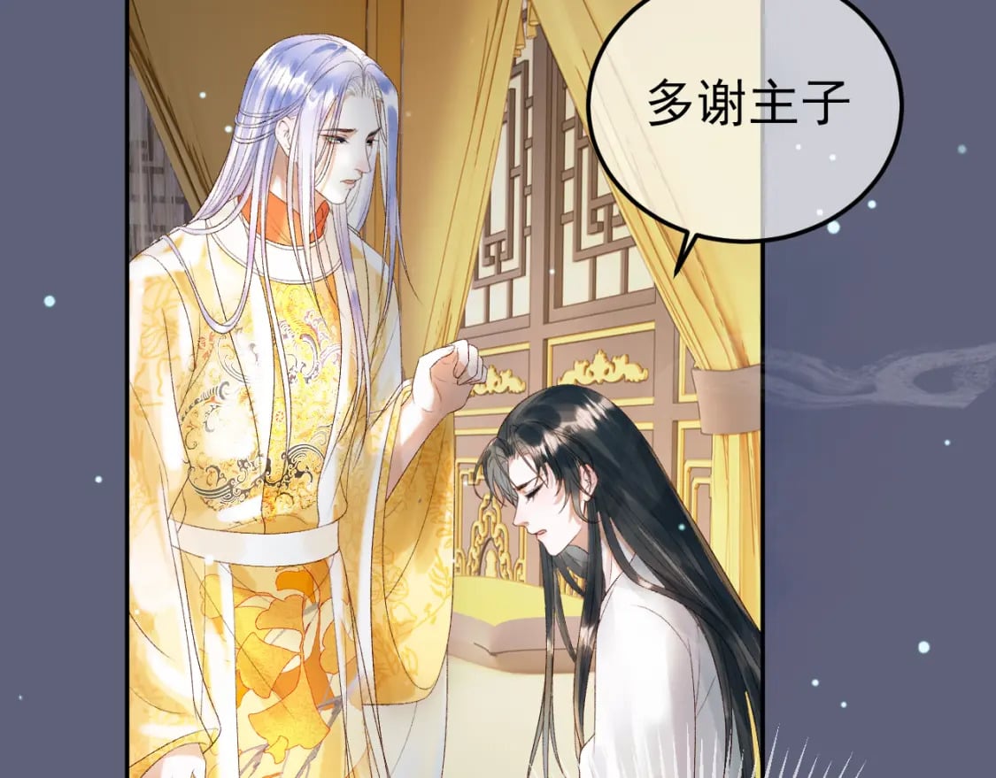 第77话 有的是人代替你51