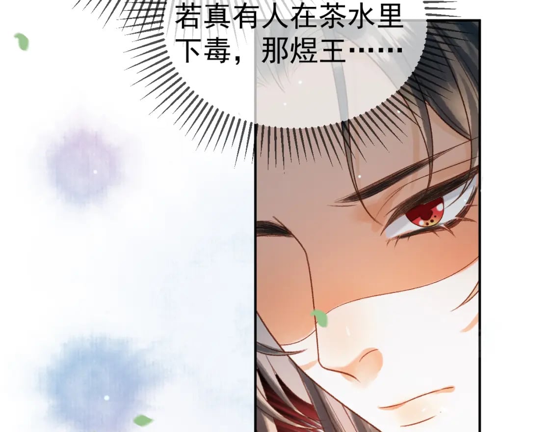 第80话 祭祀大典28