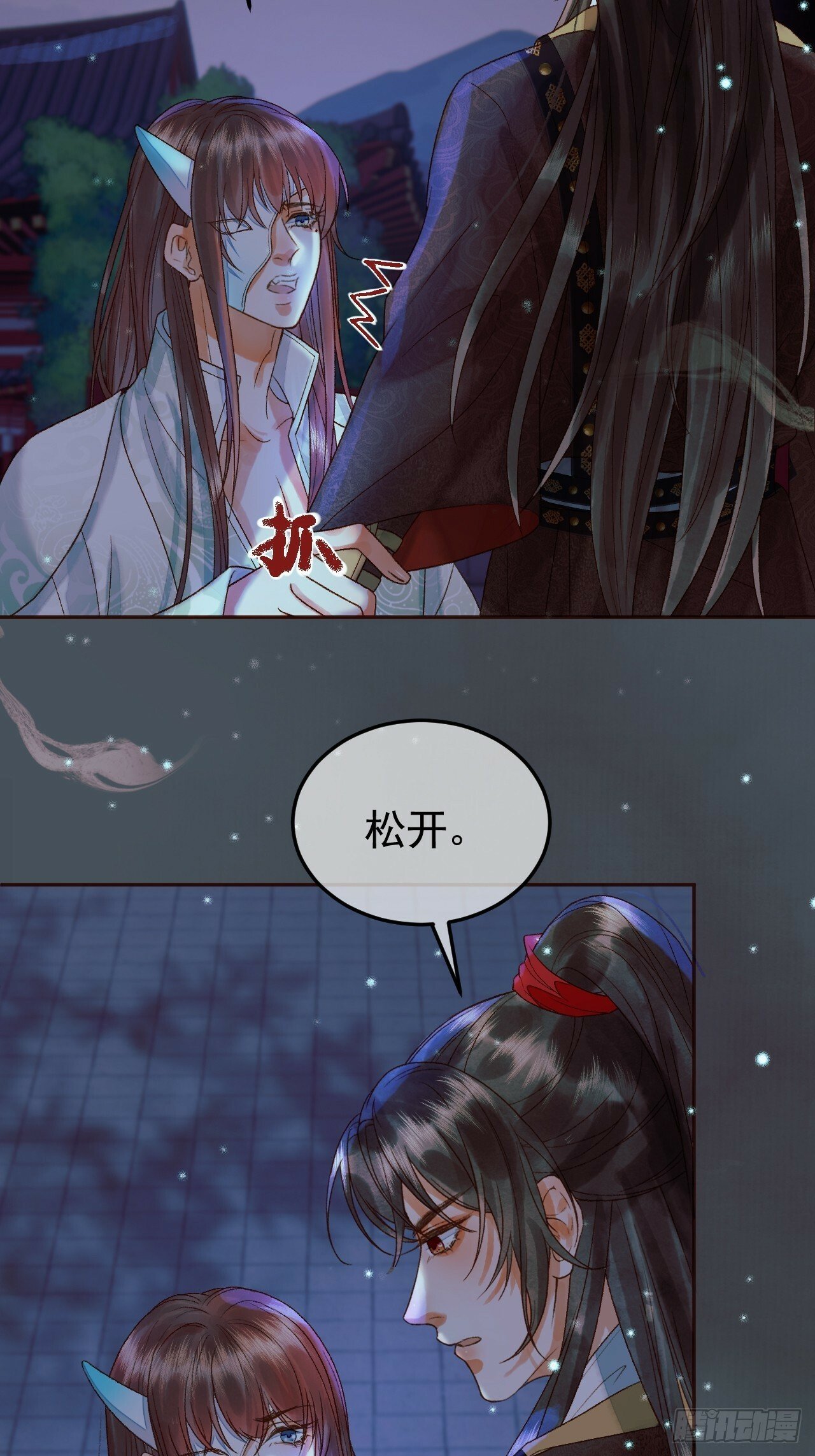 第29话 再见江若水31