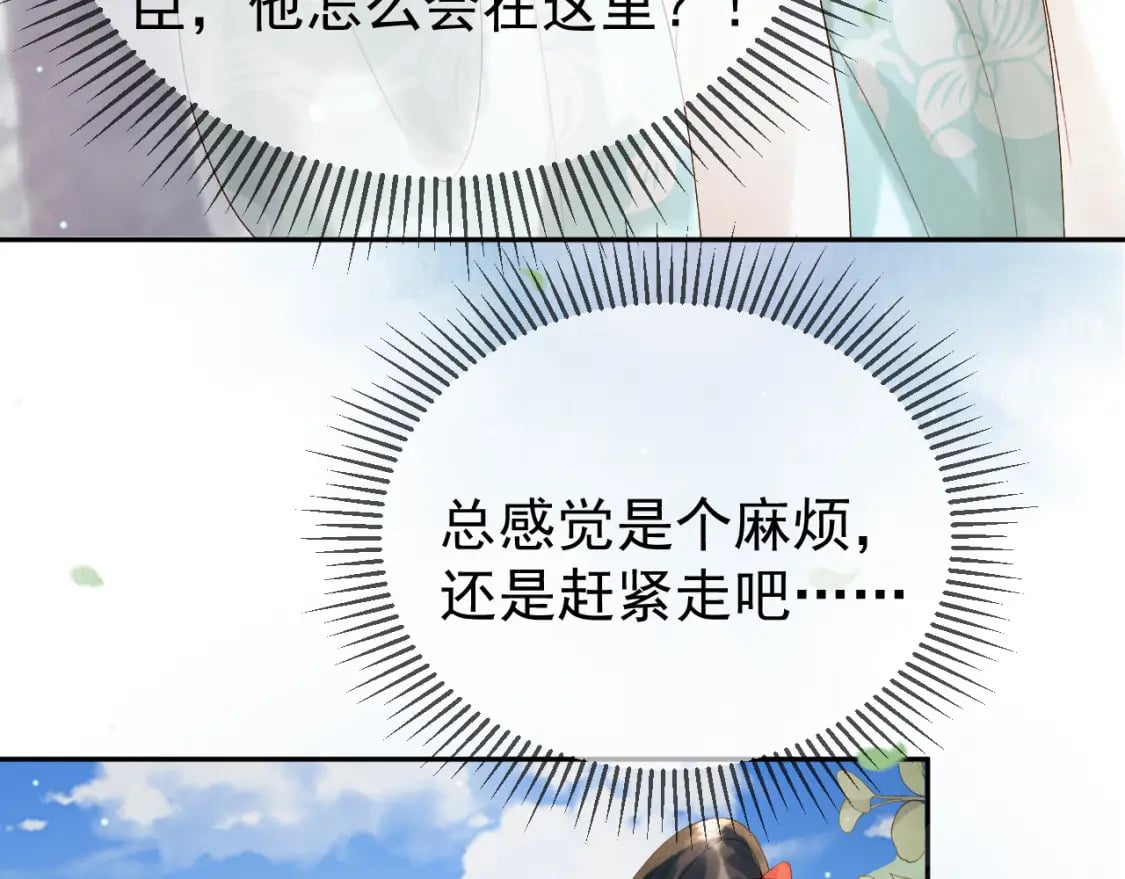 第79话 九千岁65