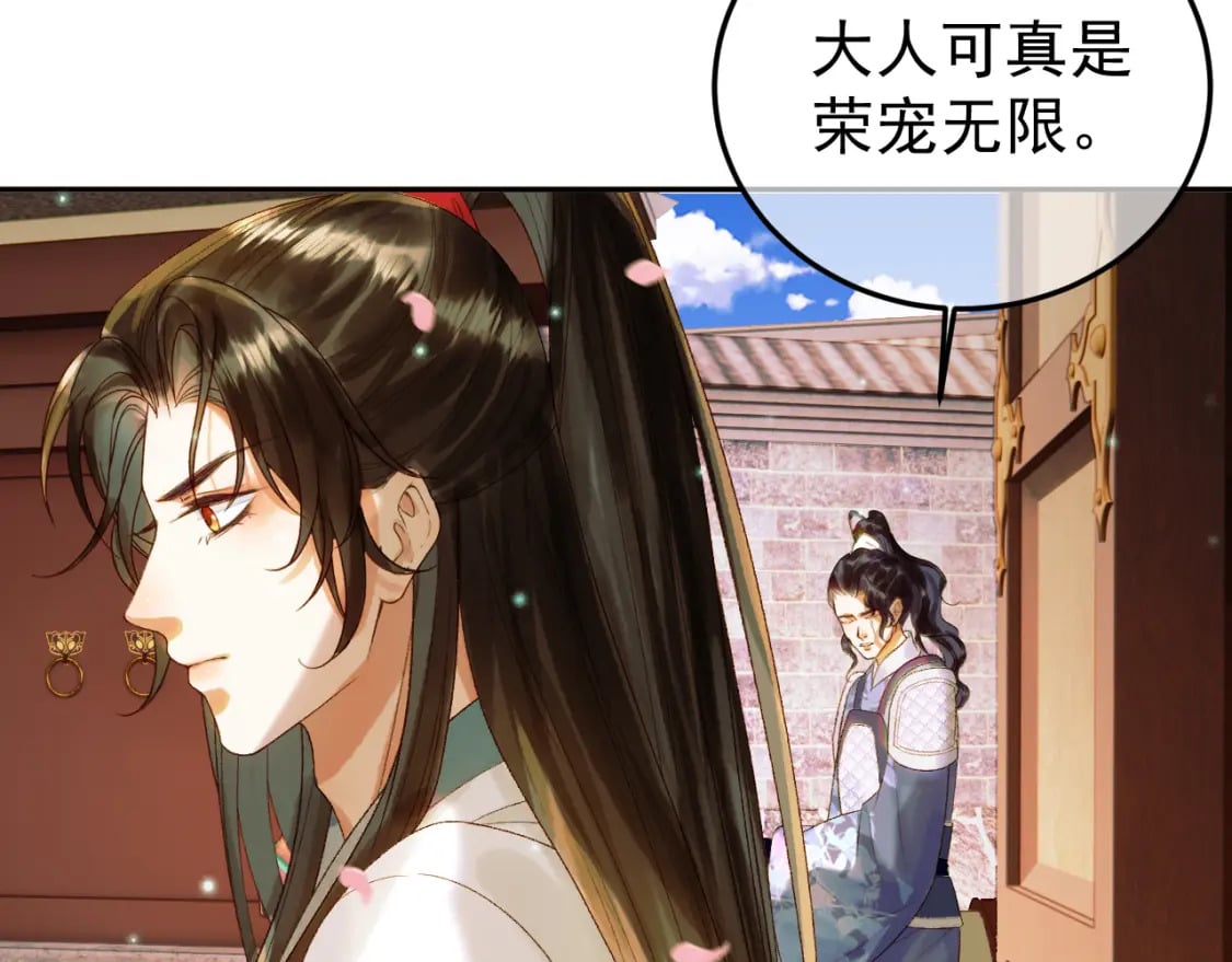 第56话 阿淮，抱我下去11