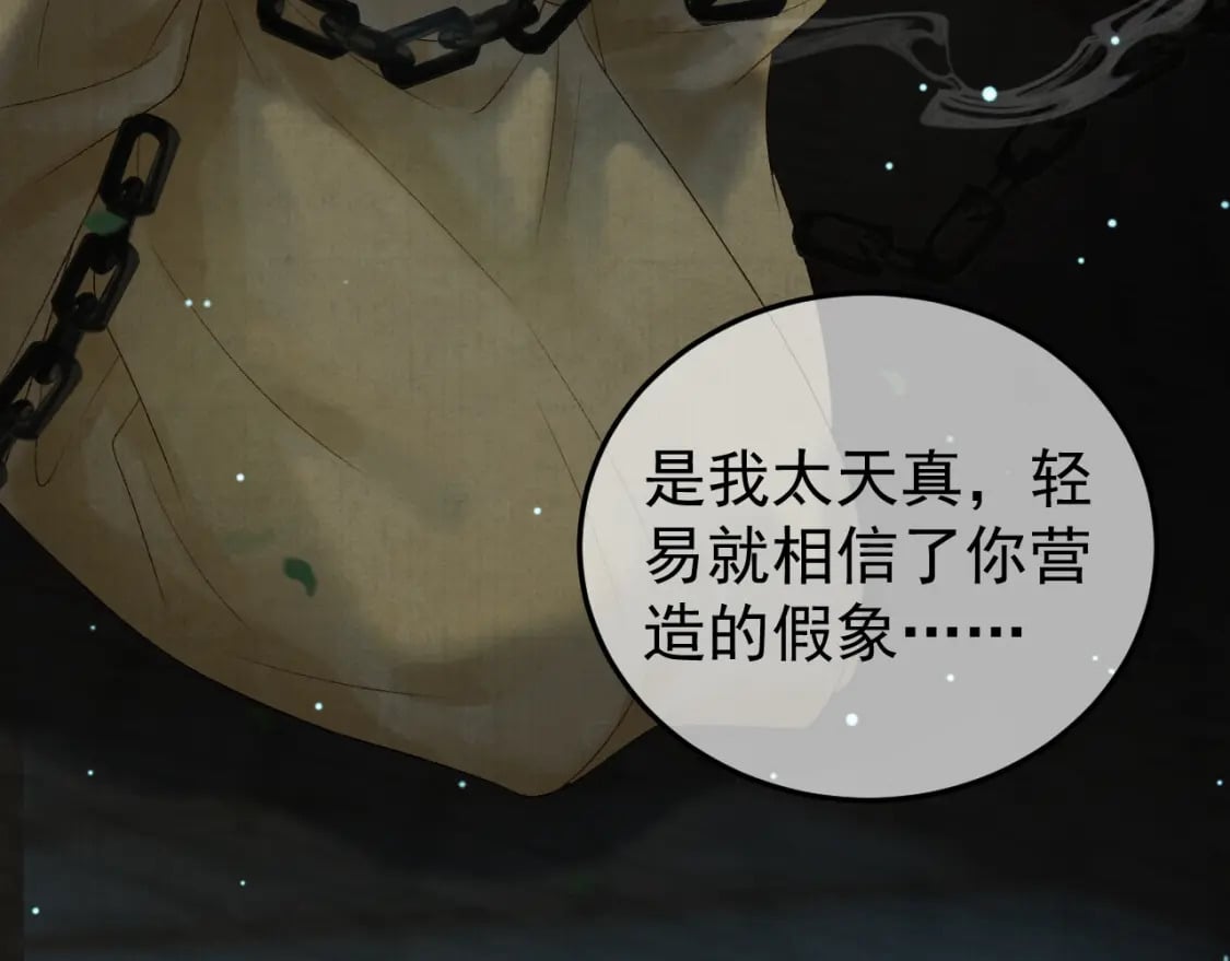第75话 我永远放弃不了41