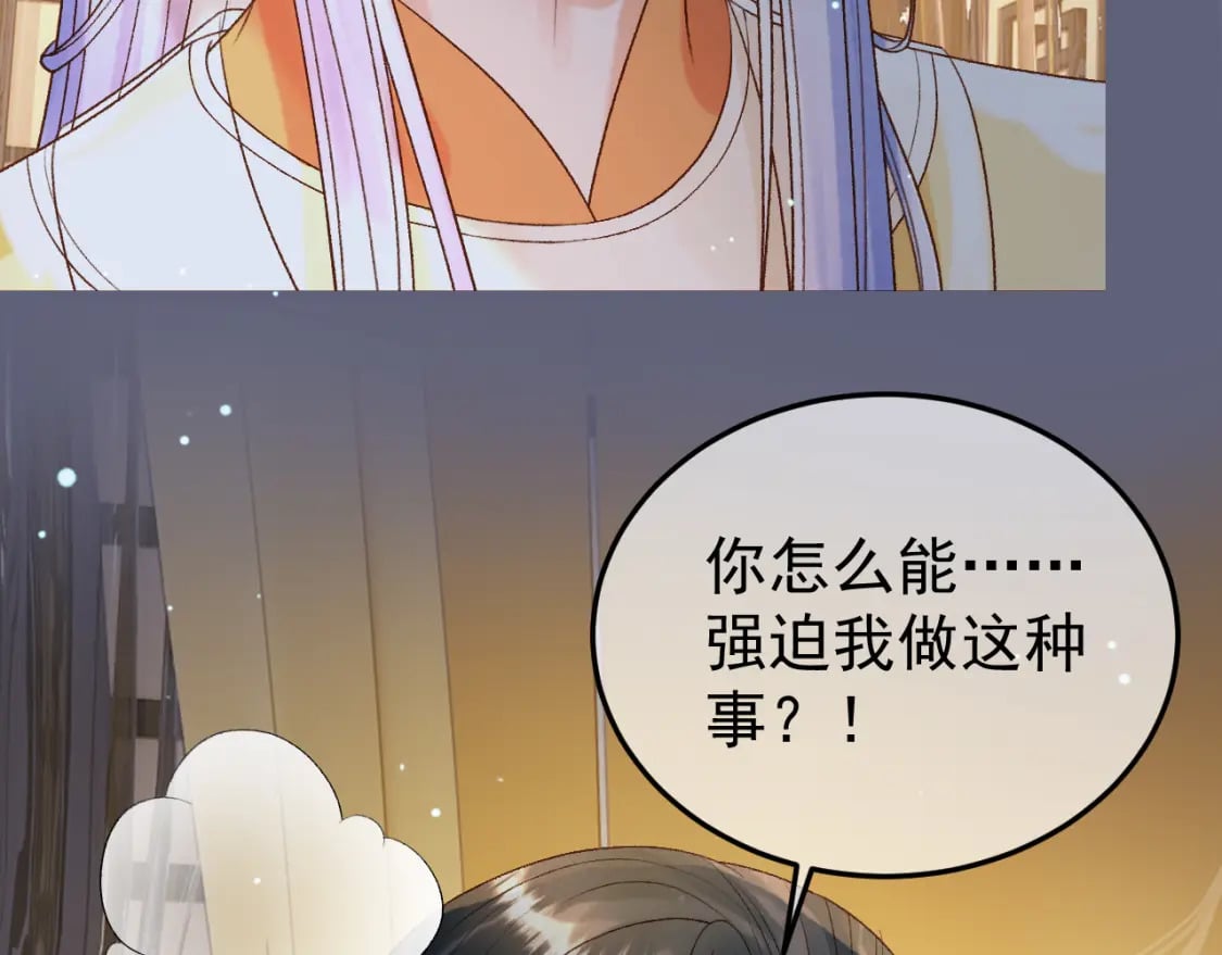 第76话 你是我的7