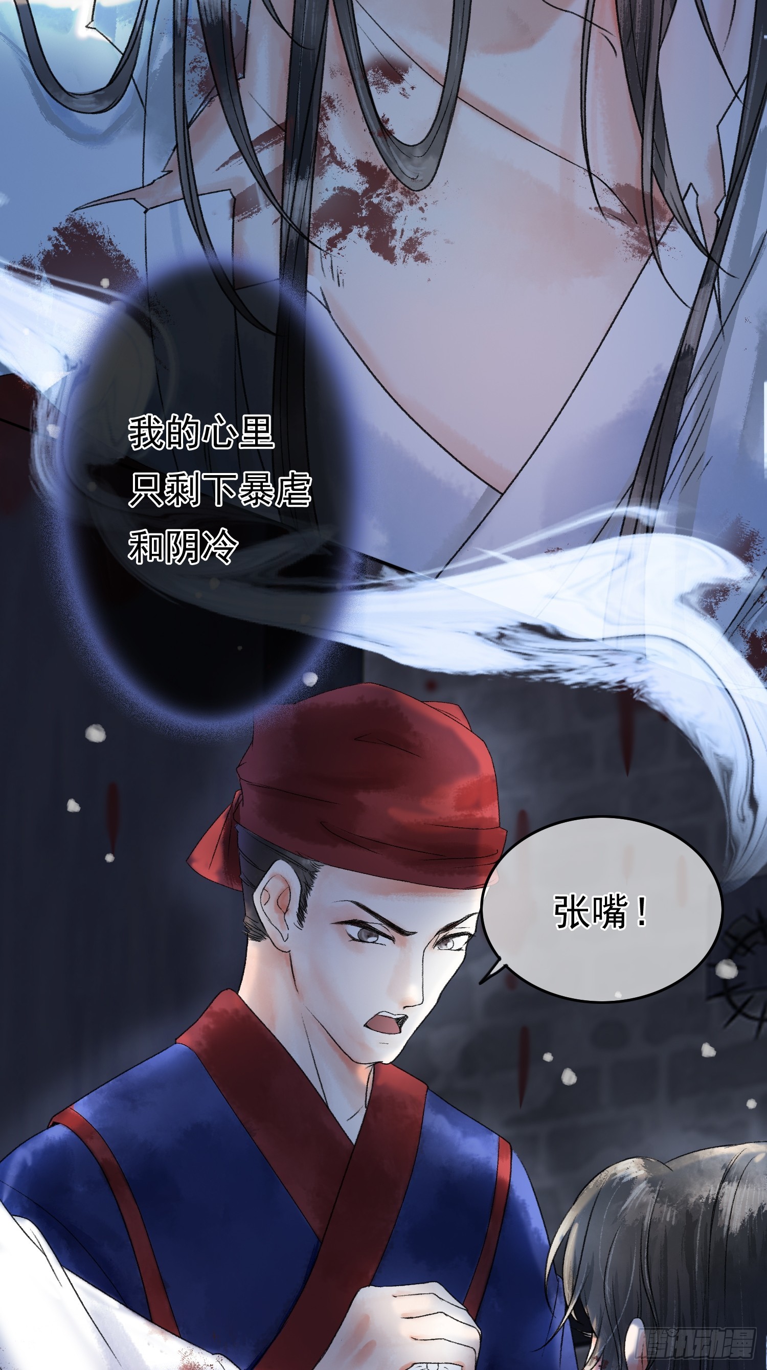 第1话 穿越进古代凶案现场26