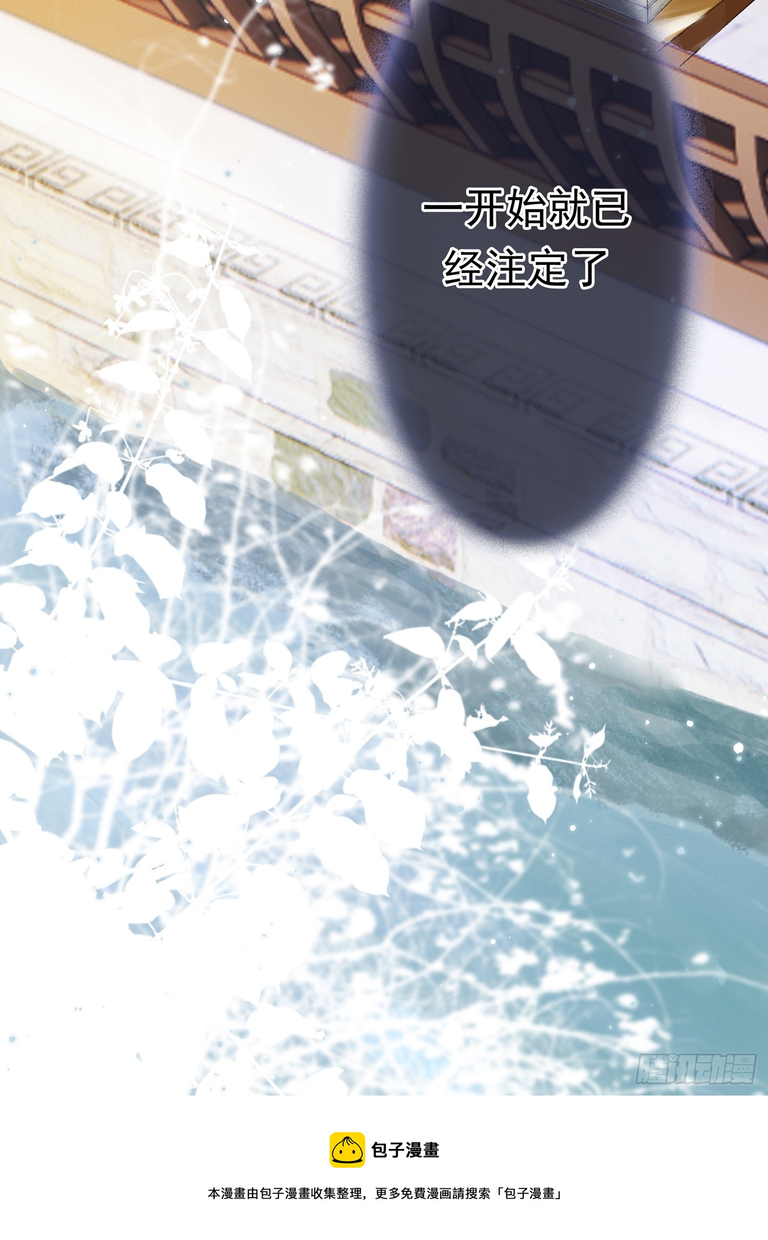第1话 穿越进古代凶案现场41