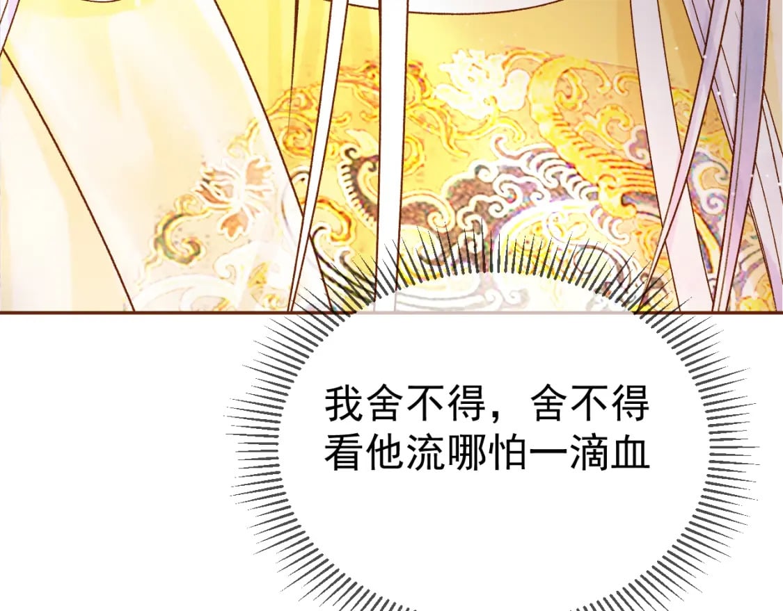 第52话 这才是逾矩16