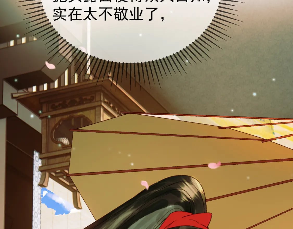 第56话 阿淮，抱我下去47