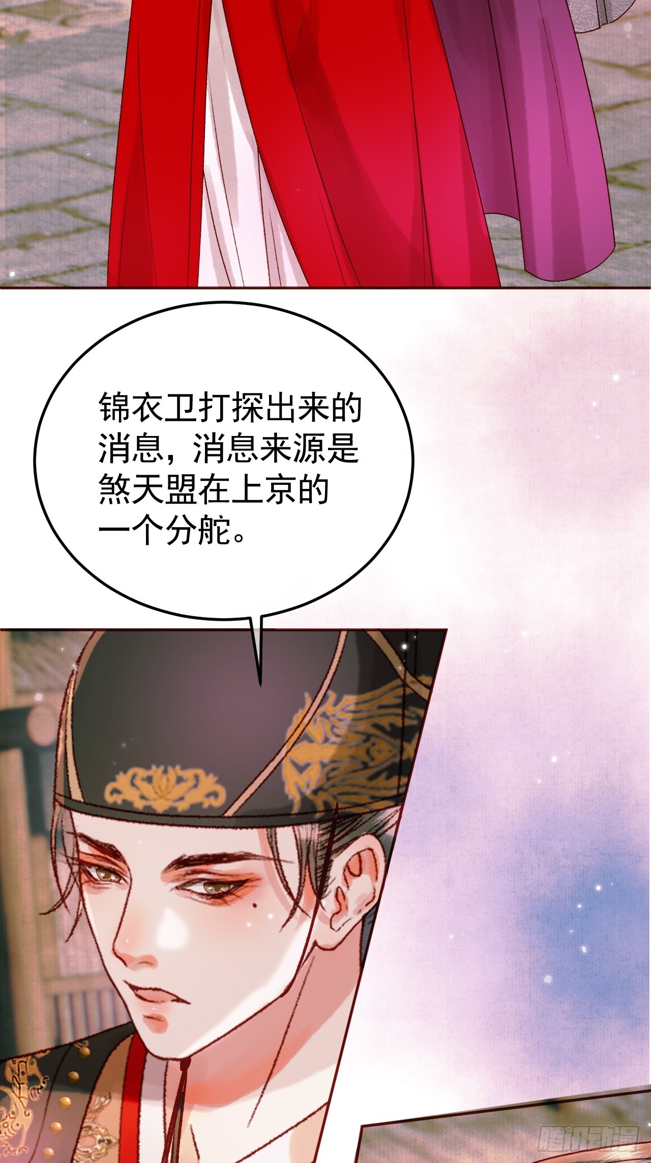 第12话 画春宴38
