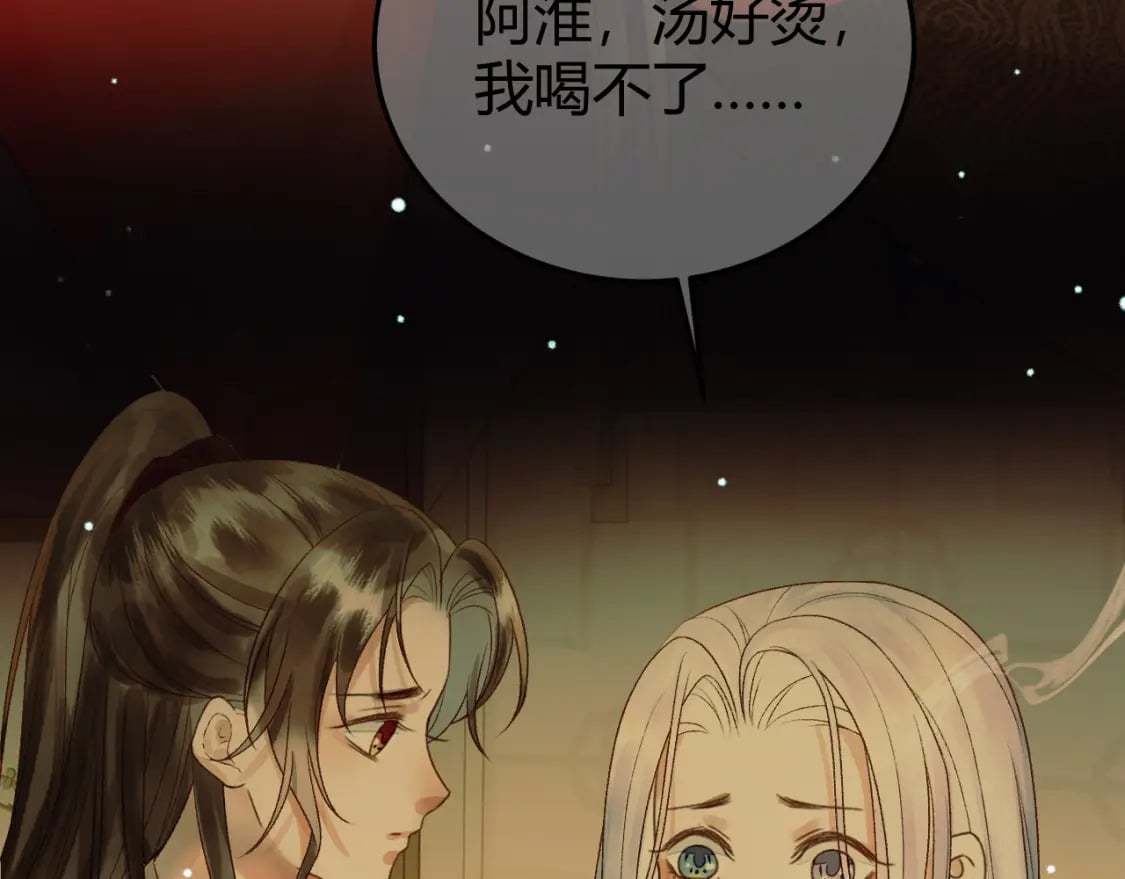 第46话 你什么都不记得了72