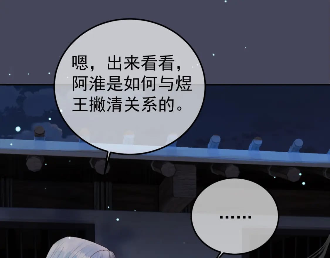 第73话 春猎将近42