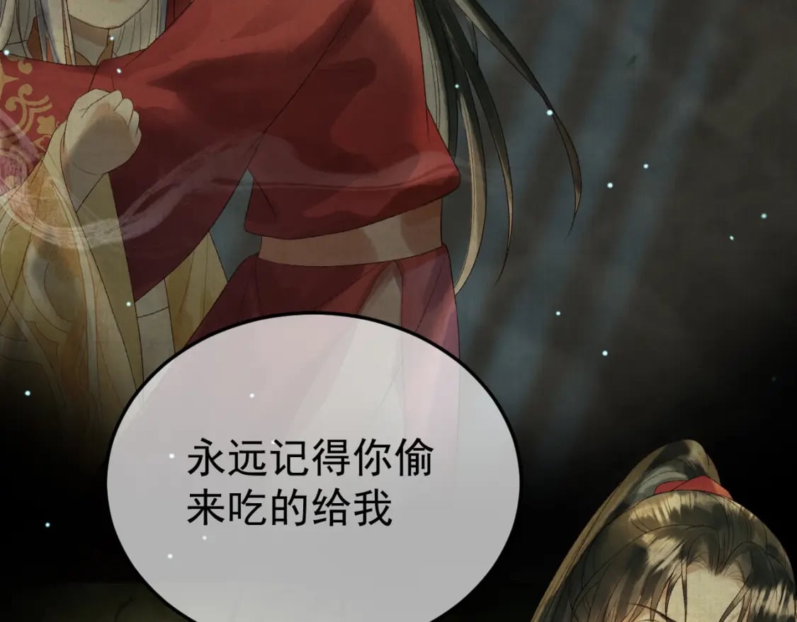第75话 我永远放弃不了46