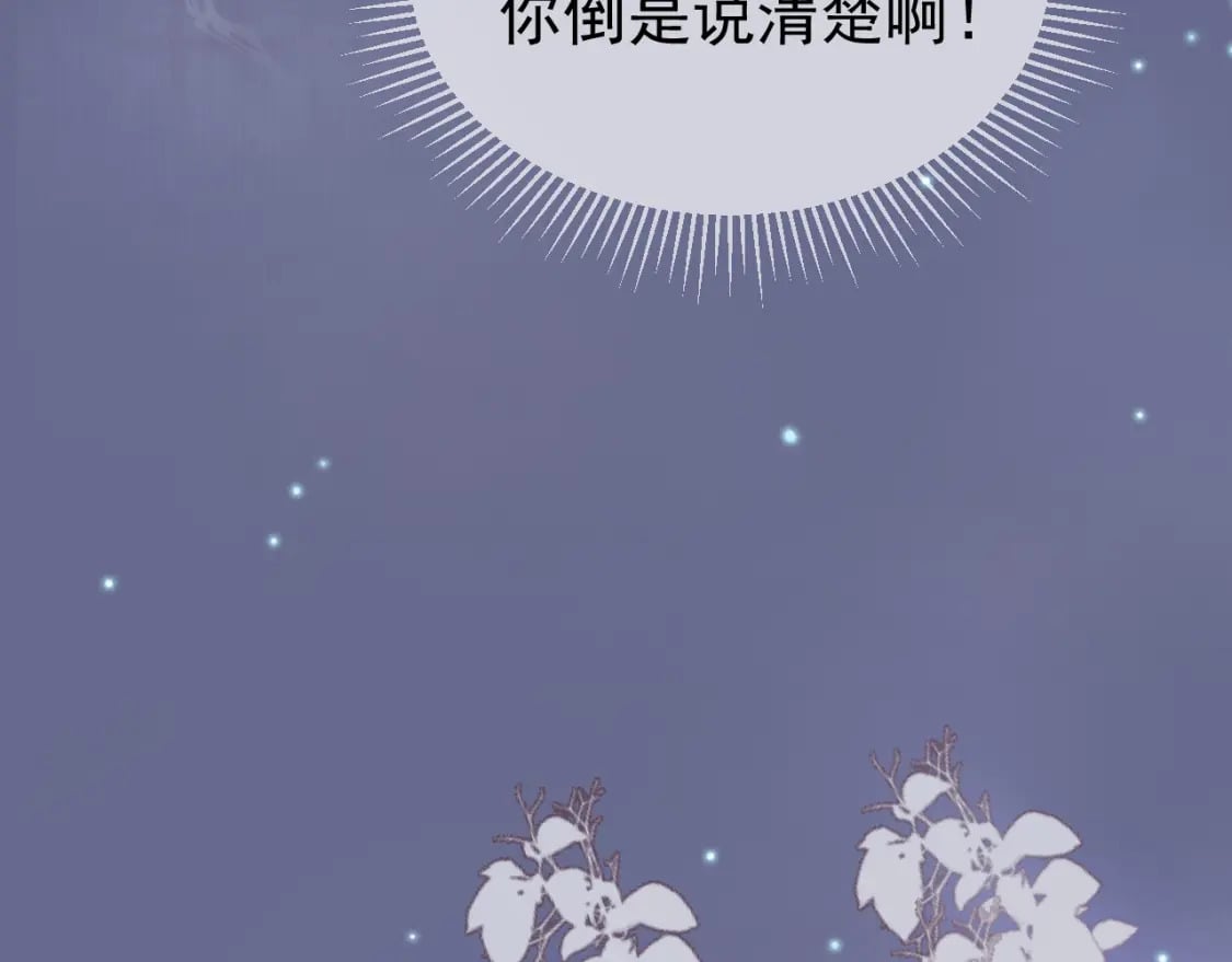 第54话 我希望你能救他18