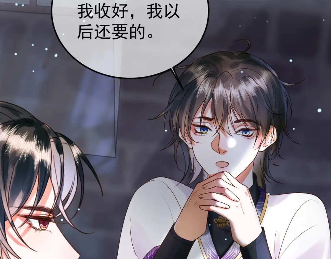 第48话 又被脑补了？28