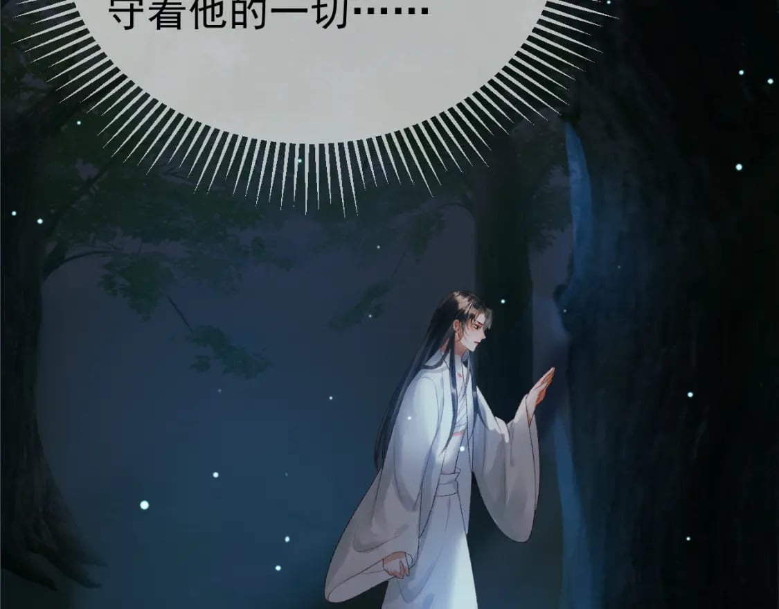 第78话 别让我再见到你33