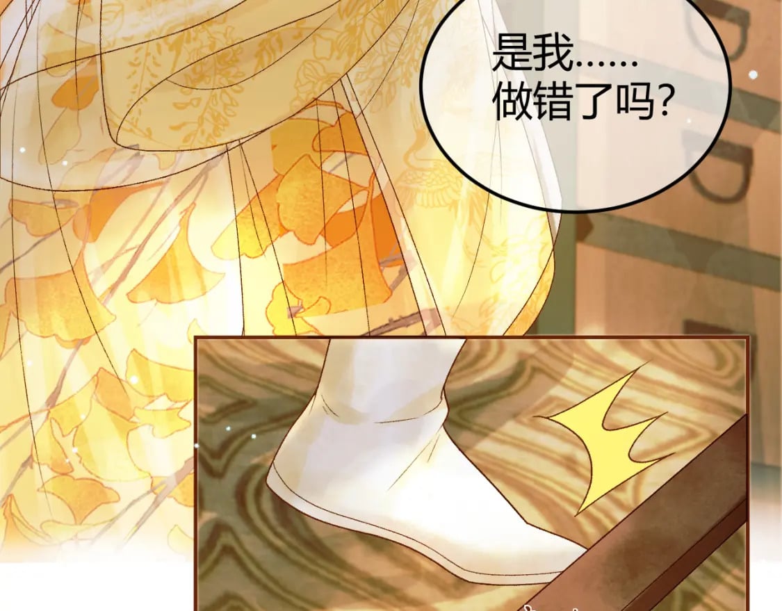 第44话 不速之客85