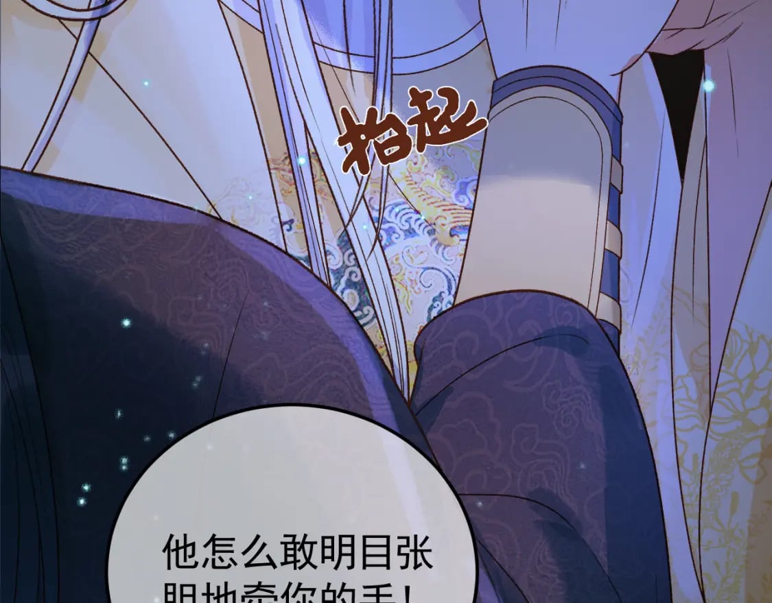 第37话 你为什么一直逼我81