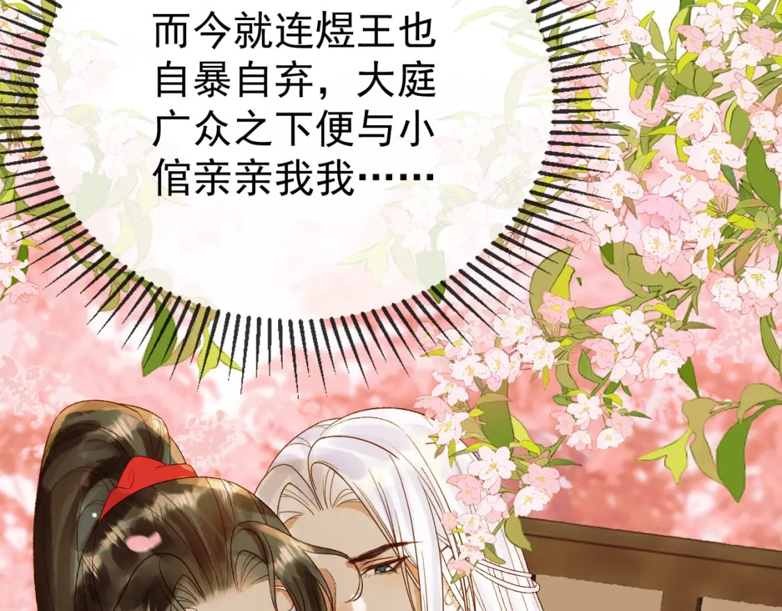 第58话 诗有我好看吗17